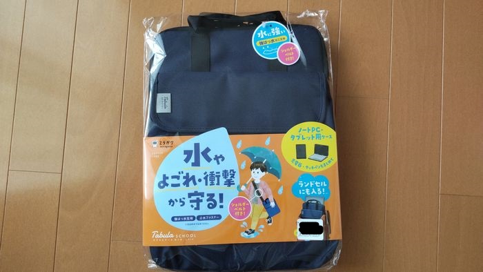 別売りﾀﾌﾞﾚｯﾄｹｰｽを小学１年生のﾗﾝﾄﾞｾﾙに入れたらどんな感じになる 毎日育児奮闘２児のママ