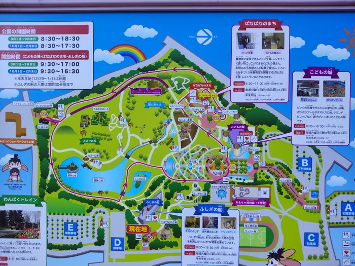 とちぎわんぱく公園　地図